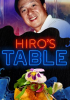 Hiro_s_Table
