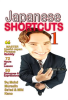 Japanese_Shortcuts_1