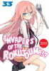 Invaders_of_the_Rokujouma___Volume_33