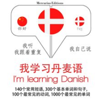 I_m_Learning_Danish