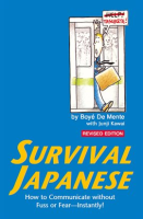 Survival_Japanese