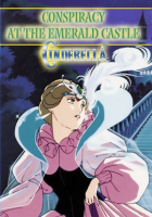 Cinderella_at_the_Emerald_Castle__An_Animated_Classic