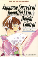 Japanese_Secrets_to_Beautiful_Skin