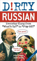 Dirty_Russian