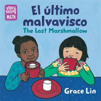 El_ltimo_malvavisco___The_Last_Marshmallow