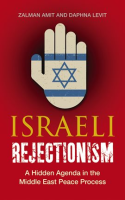 Israeli_Rejectionism