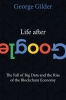Life_after_Google