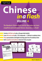 Chinese_in_a_Flash__Volume_4