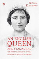 An_English_Queen_and_Stalingrad